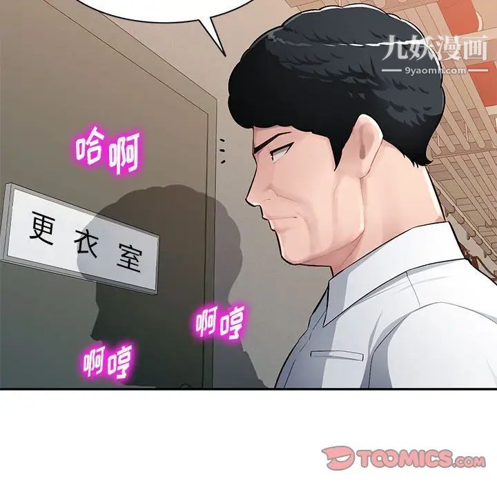 混乱一家人第13话