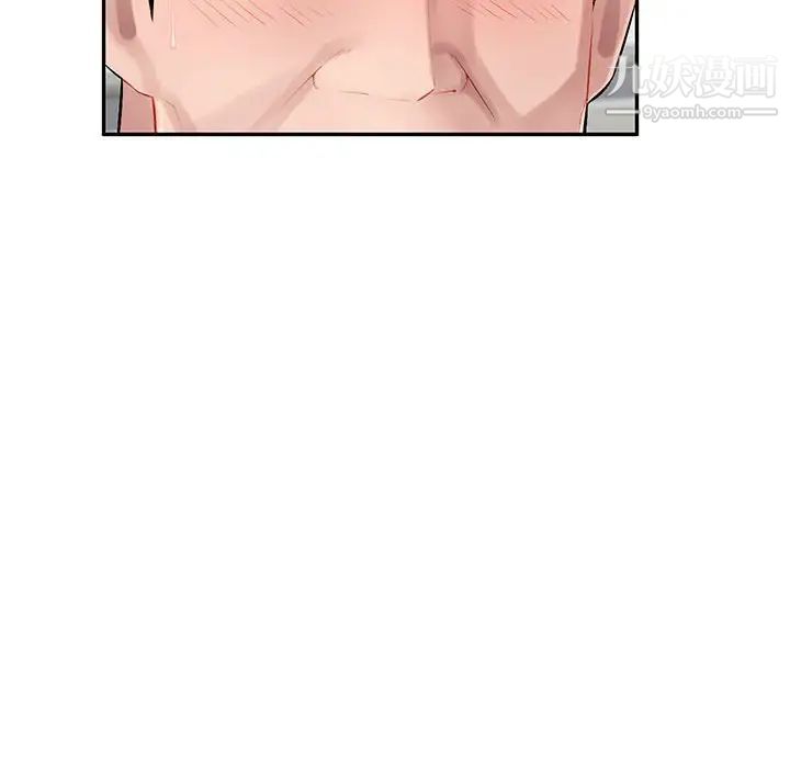 混乱一家人第13话