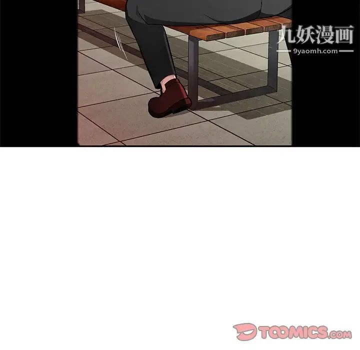 混乱一家人第13话