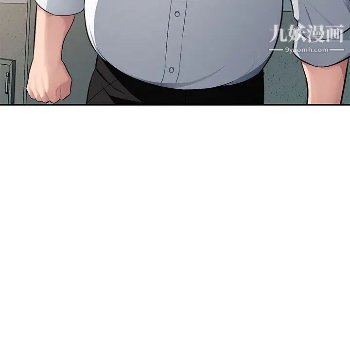 混乱一家人第13话