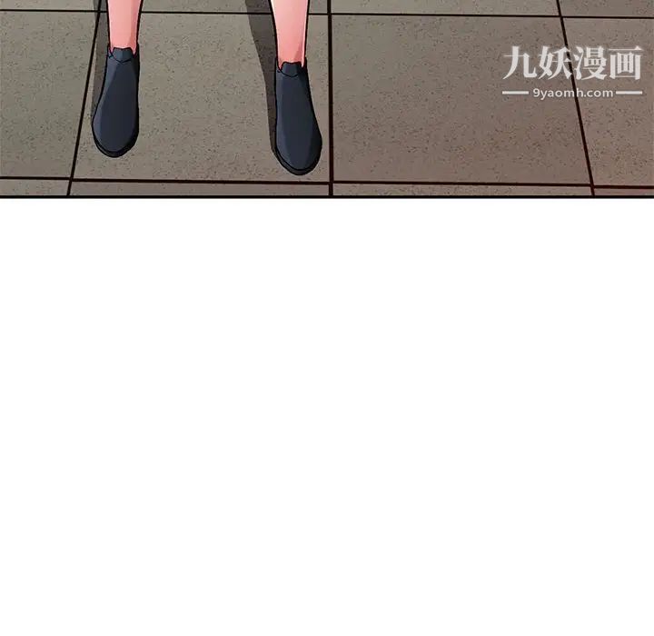 混乱一家人第13话