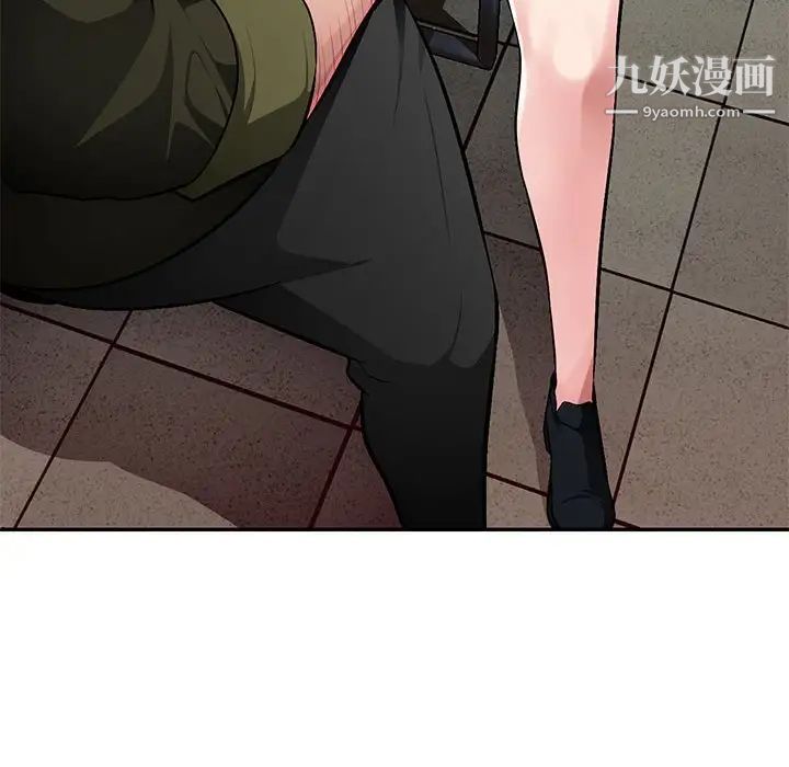 混乱一家人第13话