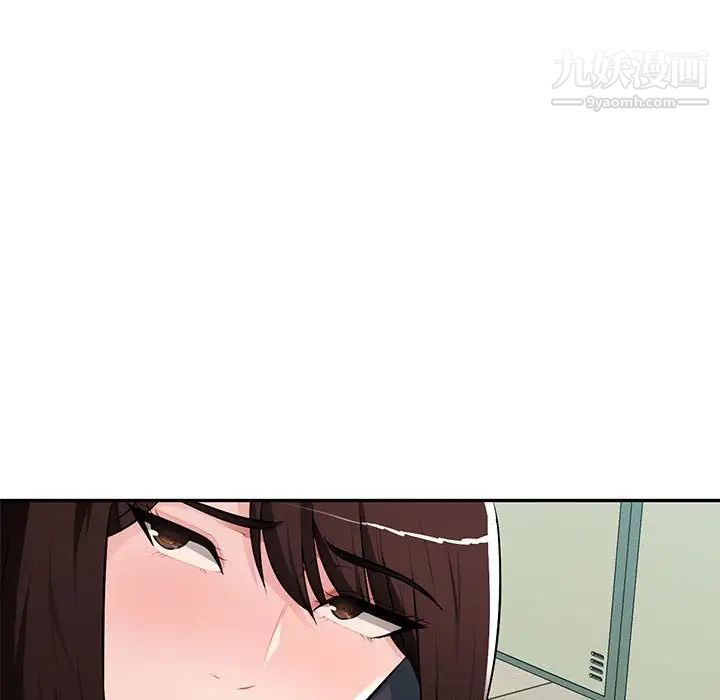 混乱一家人第13话