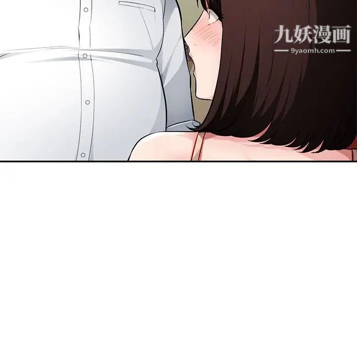 混乱一家人第13话