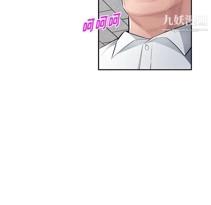 混乱一家人第13话