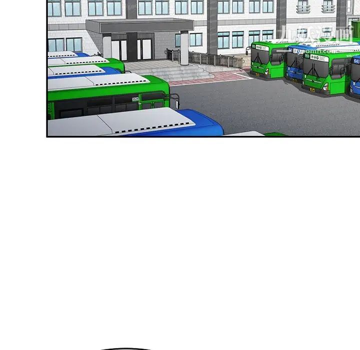 混乱一家人第13话