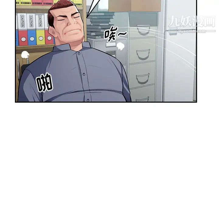 混乱一家人第13话