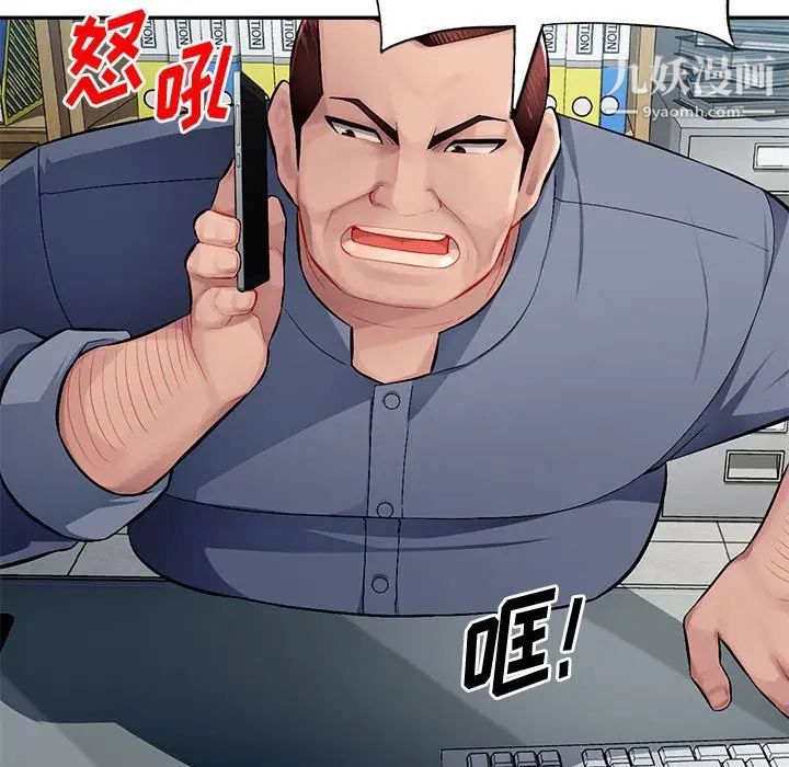 混乱一家人第13话