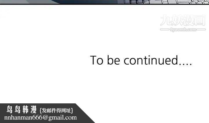 混乱一家人第13话