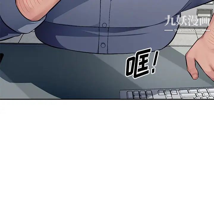 混乱一家人第14话