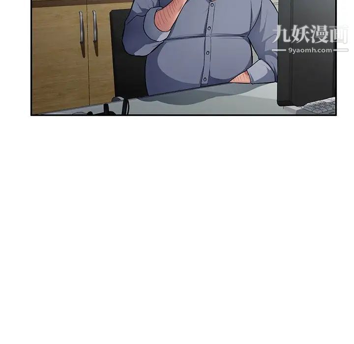 混乱一家人第14话