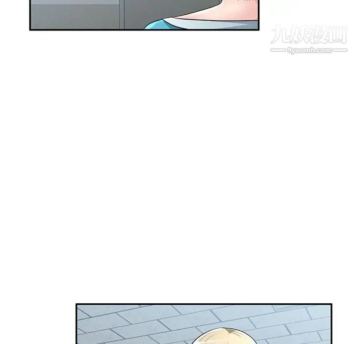 混乱一家人第14话