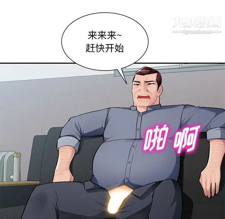 混乱一家人第14话