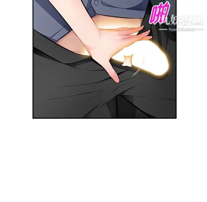 混乱一家人第14话