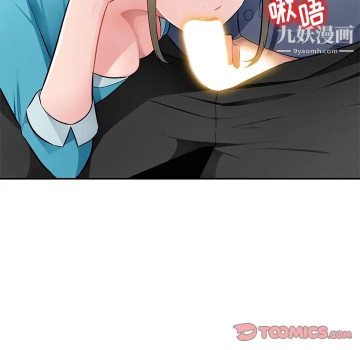 混乱一家人第14话