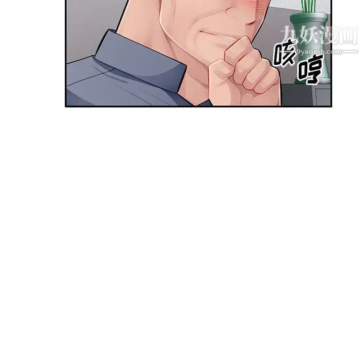 混乱一家人第14话