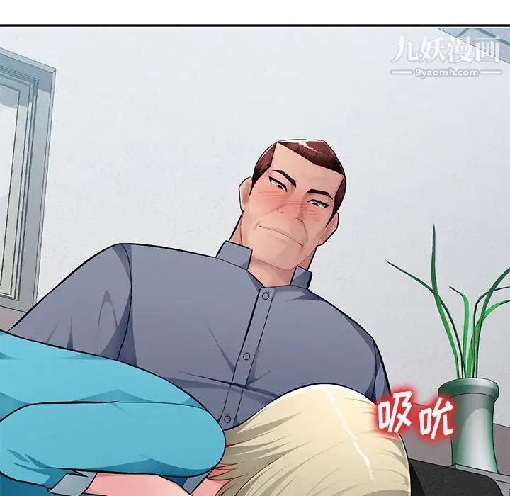 混乱一家人第14话