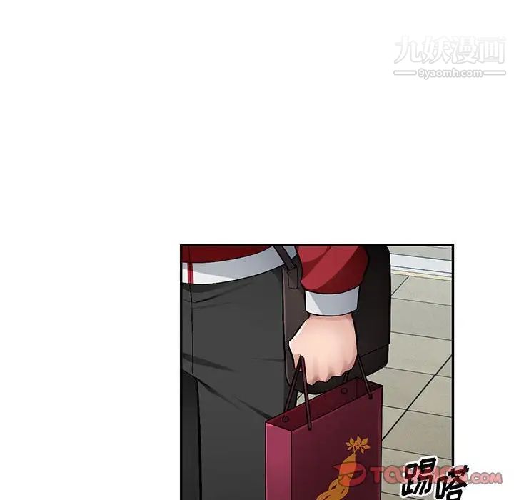 混乱一家人第14话