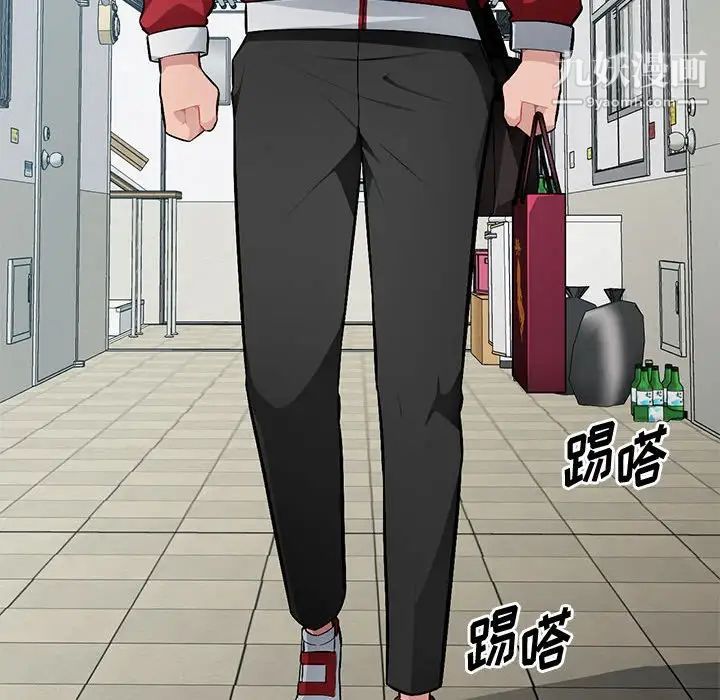 混乱一家人第14话