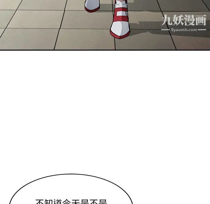 混乱一家人第14话