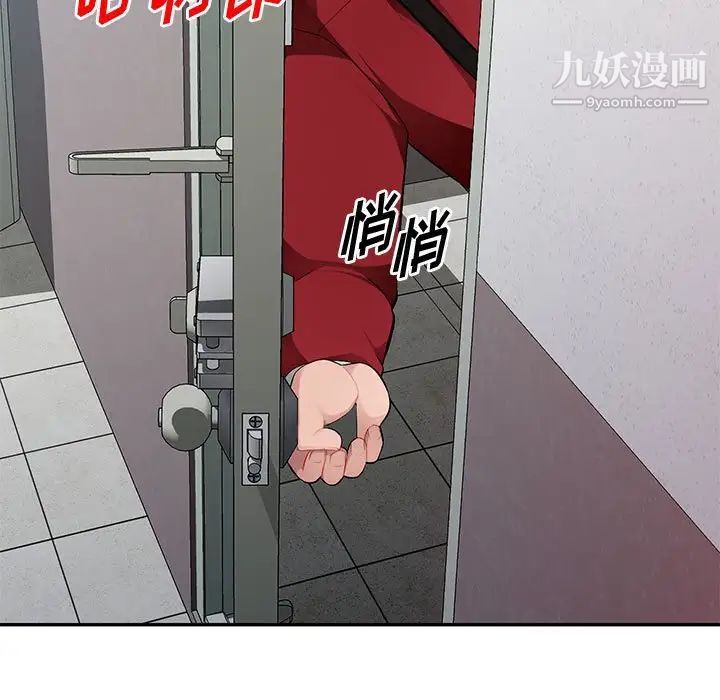 混乱一家人第14话