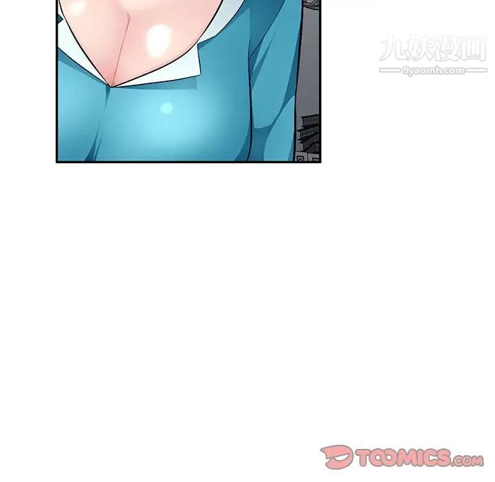 混乱一家人第14话