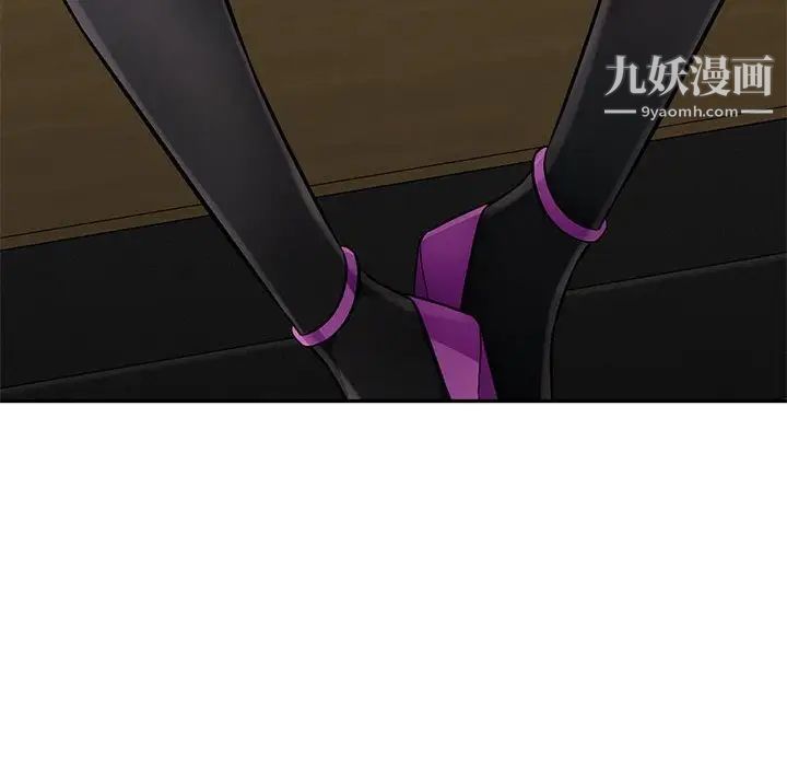 混乱一家人第14话