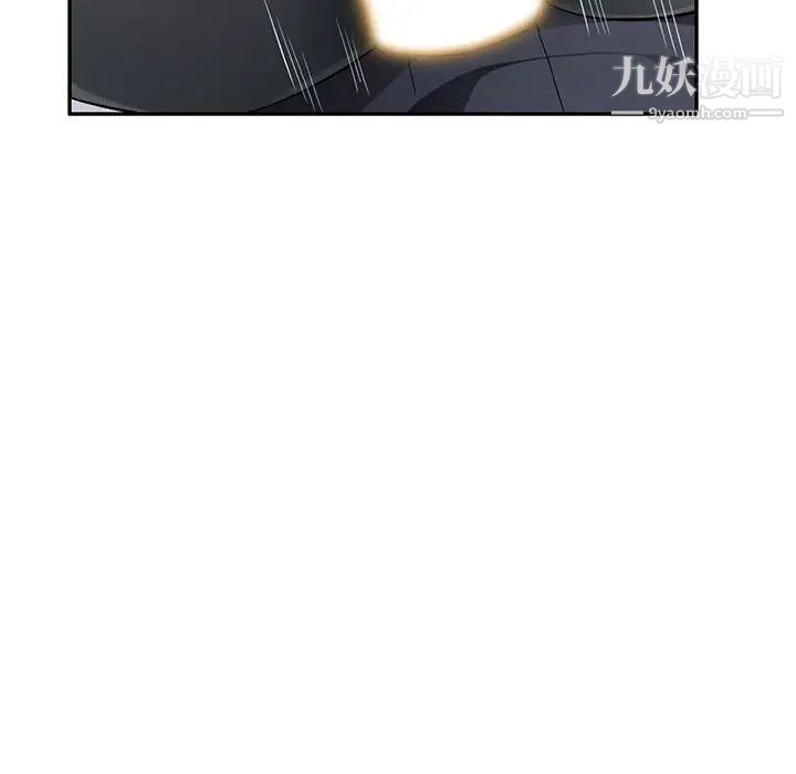 混乱一家人第14话