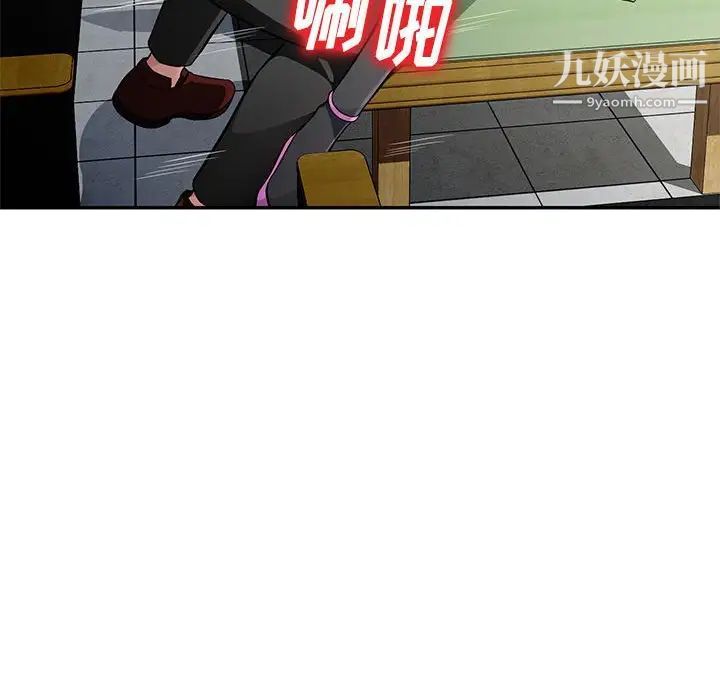 混乱一家人第14话