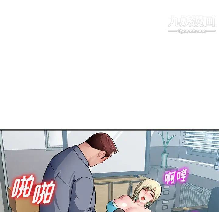 混乱一家人第14话