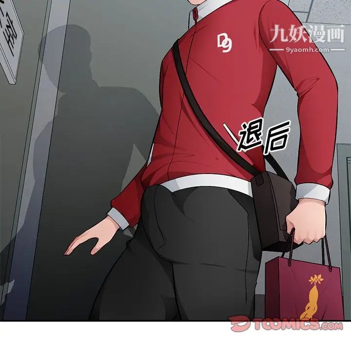 混乱一家人第14话