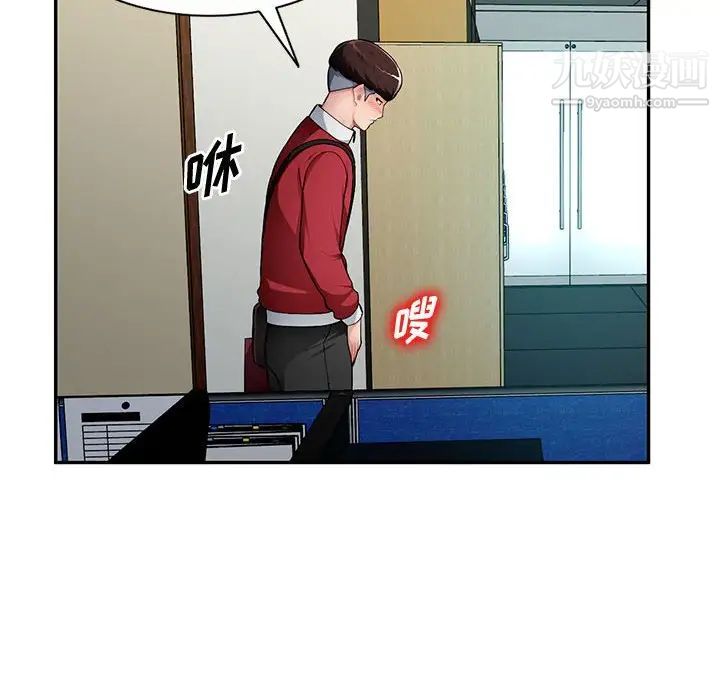 混乱一家人第14话