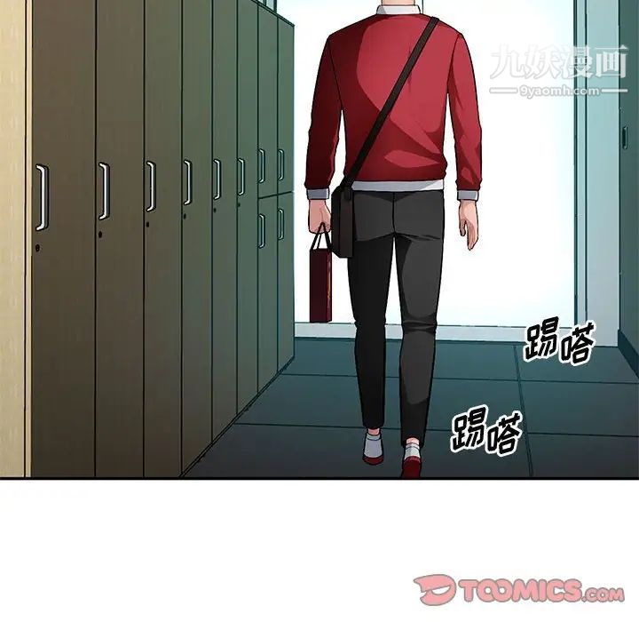 混乱一家人第14话