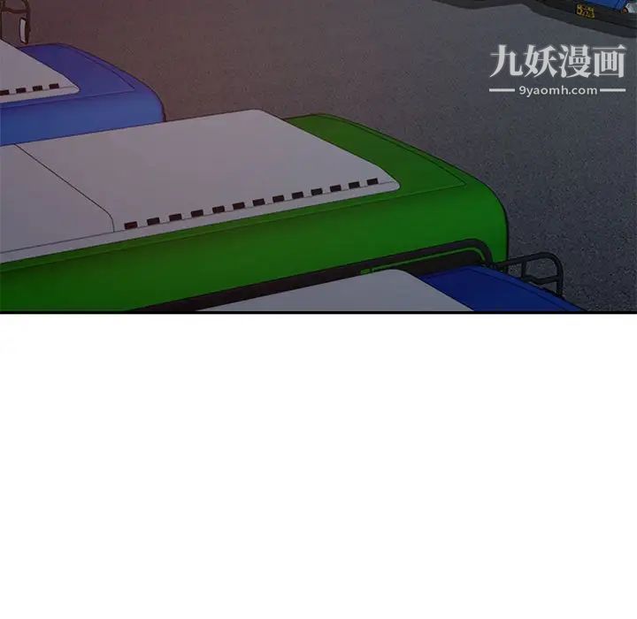 混乱一家人第14话