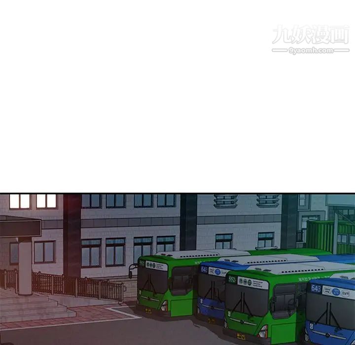 混乱一家人第14话