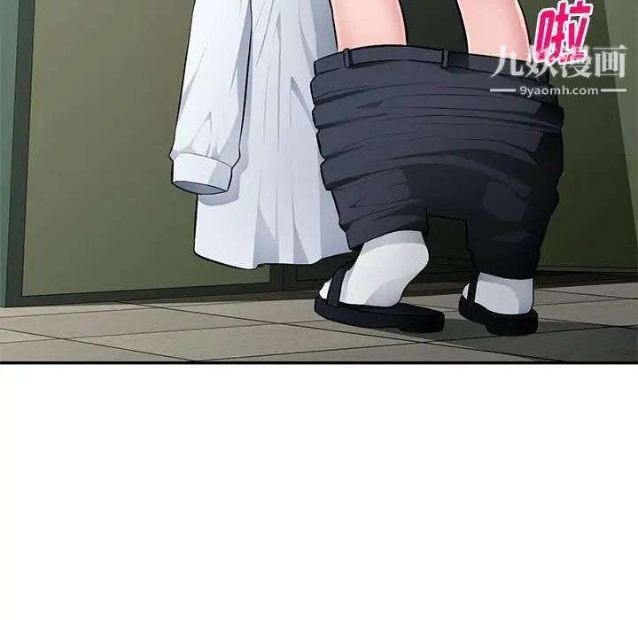 混乱一家人第14话