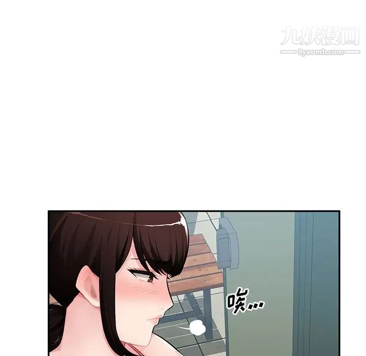 混乱一家人第14话