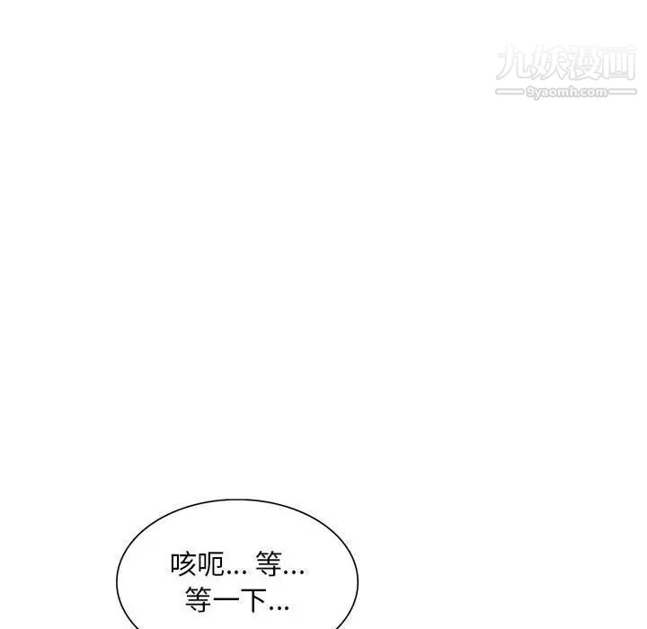 混乱一家人第14话