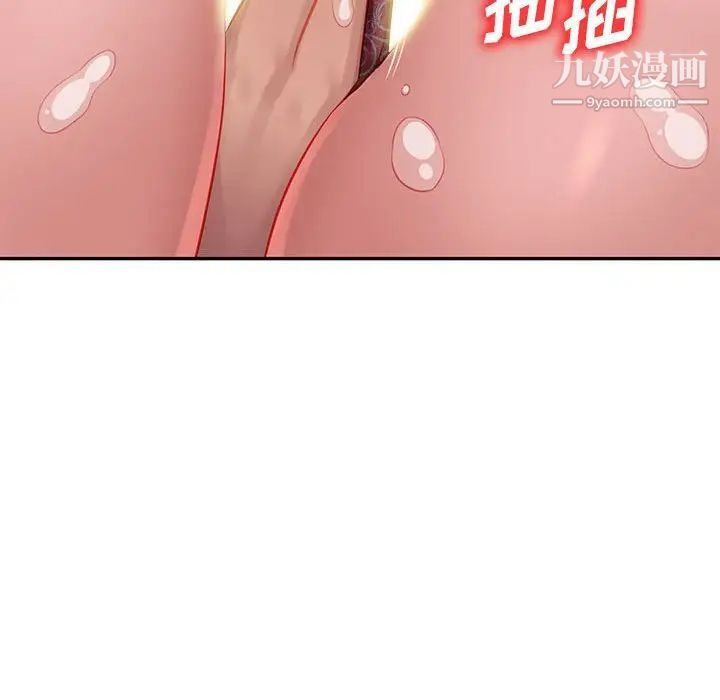 混乱一家人第14话