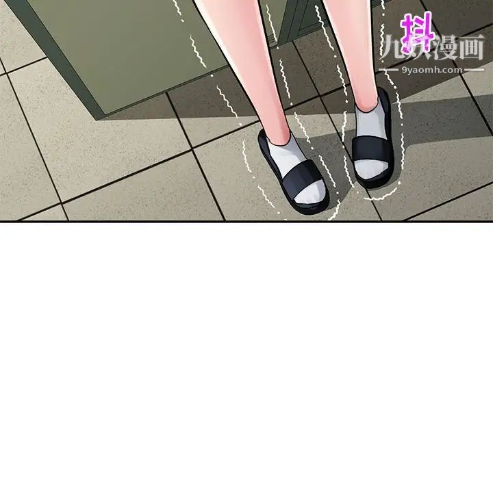 混乱一家人第14话