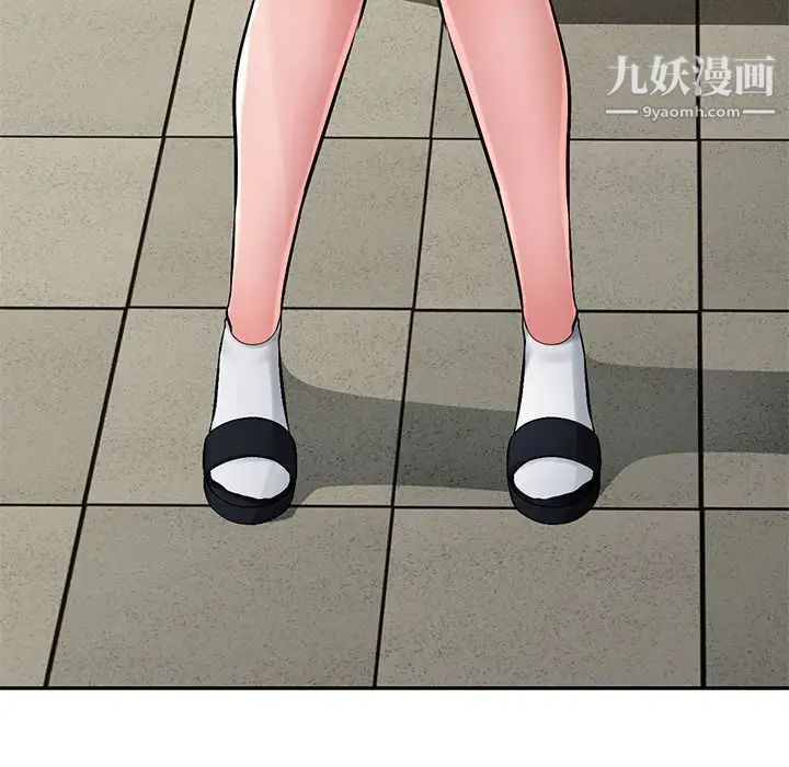 混乱一家人第14话