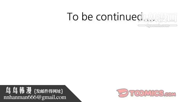 混乱一家人第14话