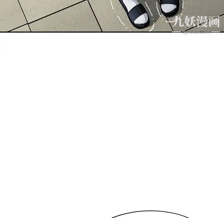 混乱一家人第15话