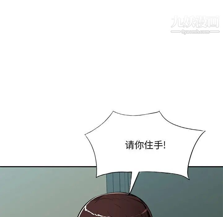 混乱一家人第15话