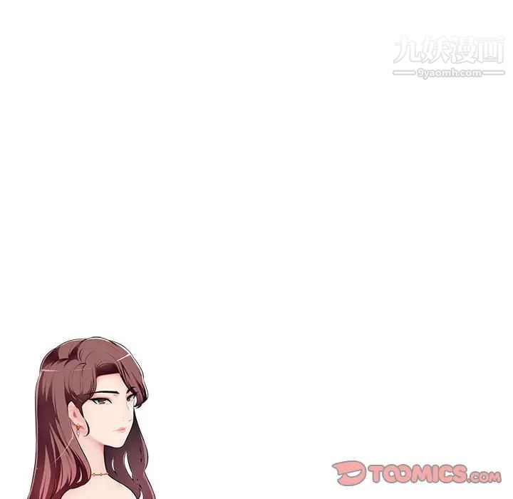 混乱一家人第15话