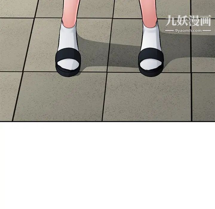 混乱一家人第15话