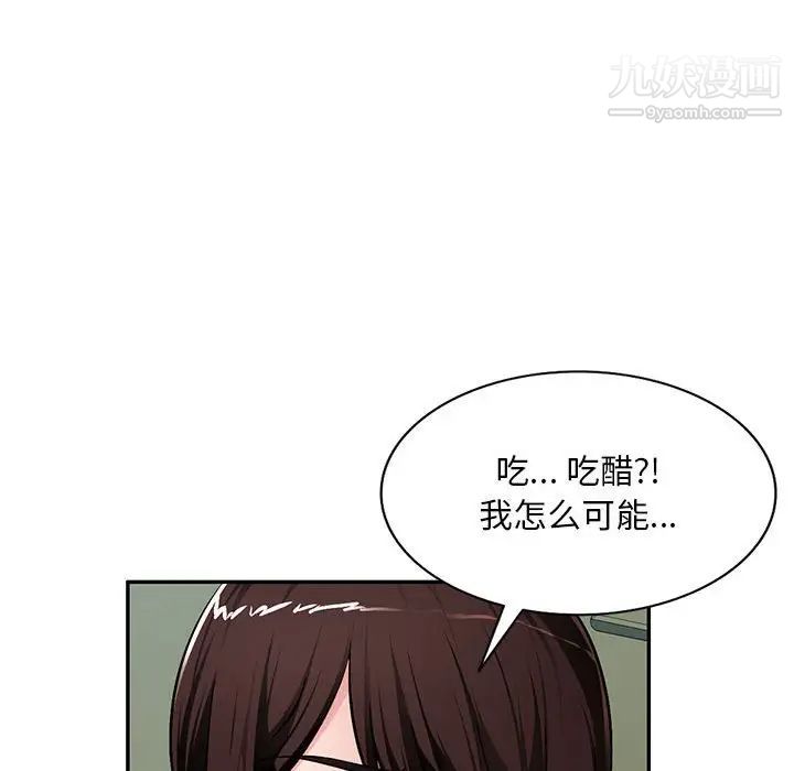 混乱一家人第15话