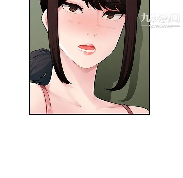 混乱一家人第15话