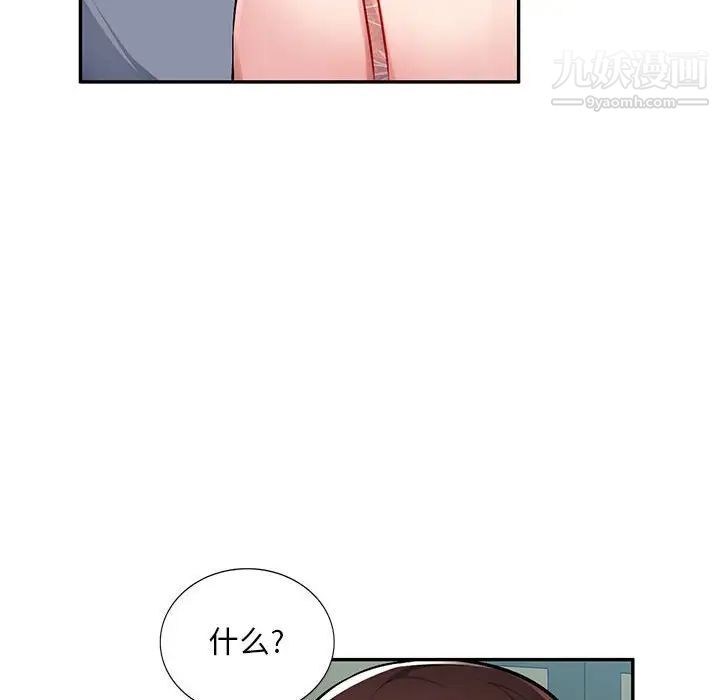 混乱一家人第15话