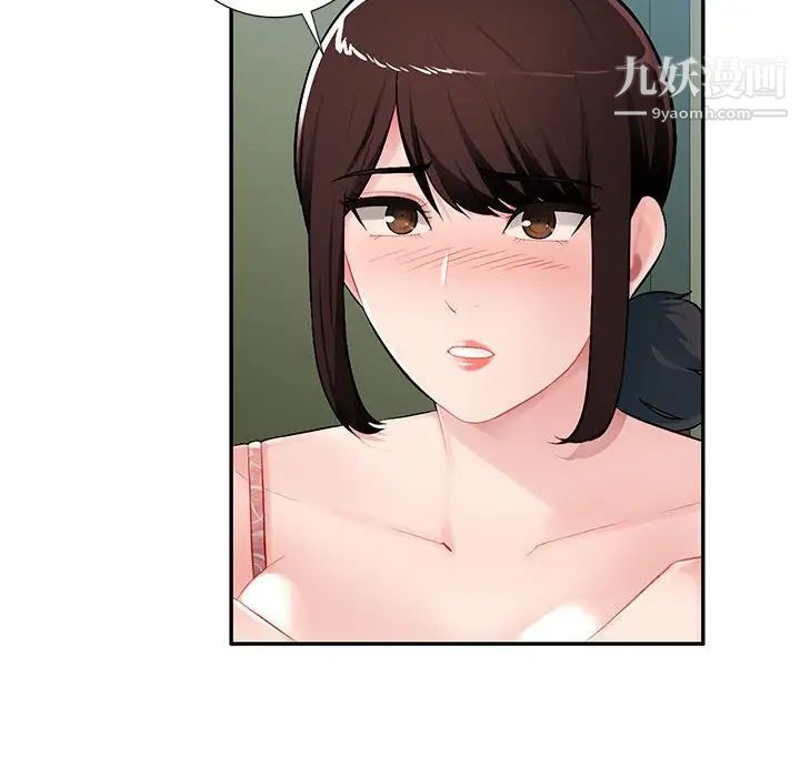 混乱一家人第15话